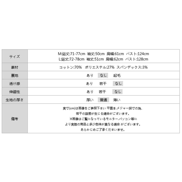 ストライプシャツ オーバーサイズ カラーシャツ | COCOMOMO | 詳細画像23 