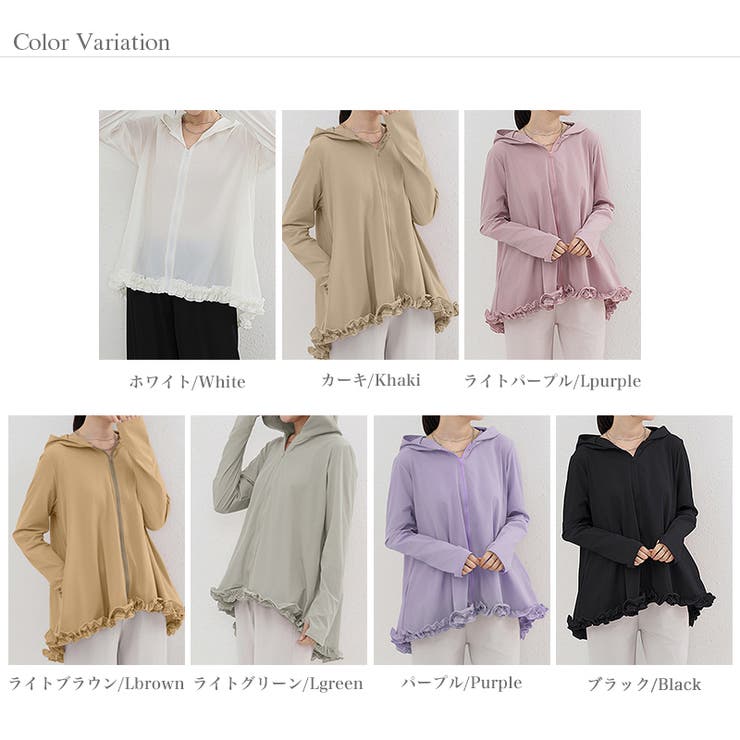 紫外線対策 接触冷感 ラッシュガード | COCOMOMO | 詳細画像26 