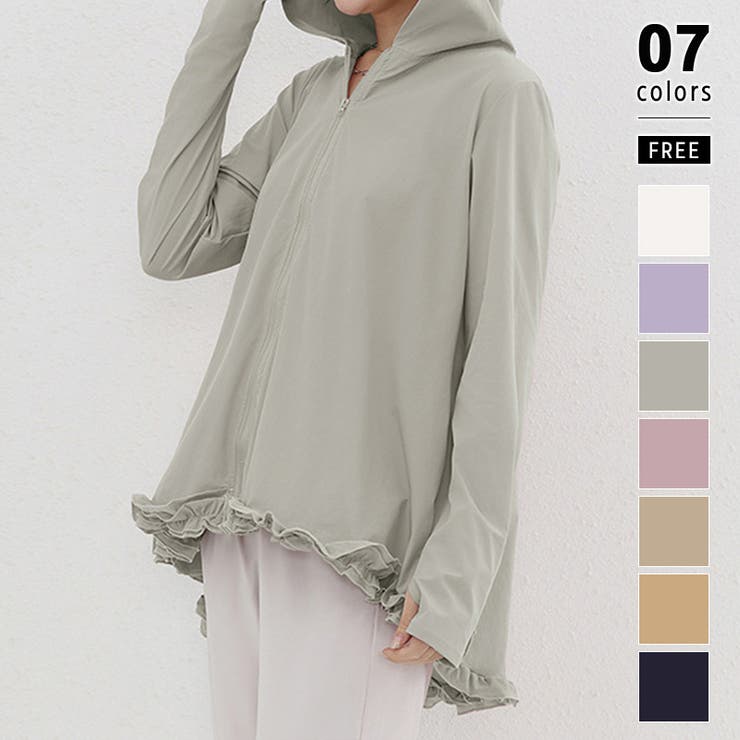 ライトグリーン | 紫外線対策 接触冷感 ラッシュガード | COCOMOMO