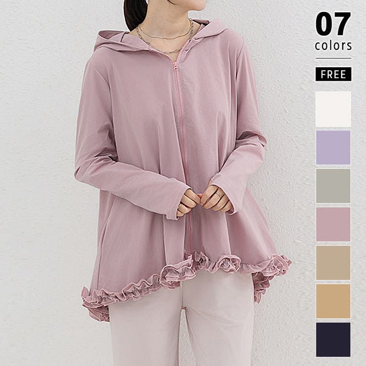 ライトパープル | 紫外線対策 接触冷感 ラッシュガード | COCOMOMO