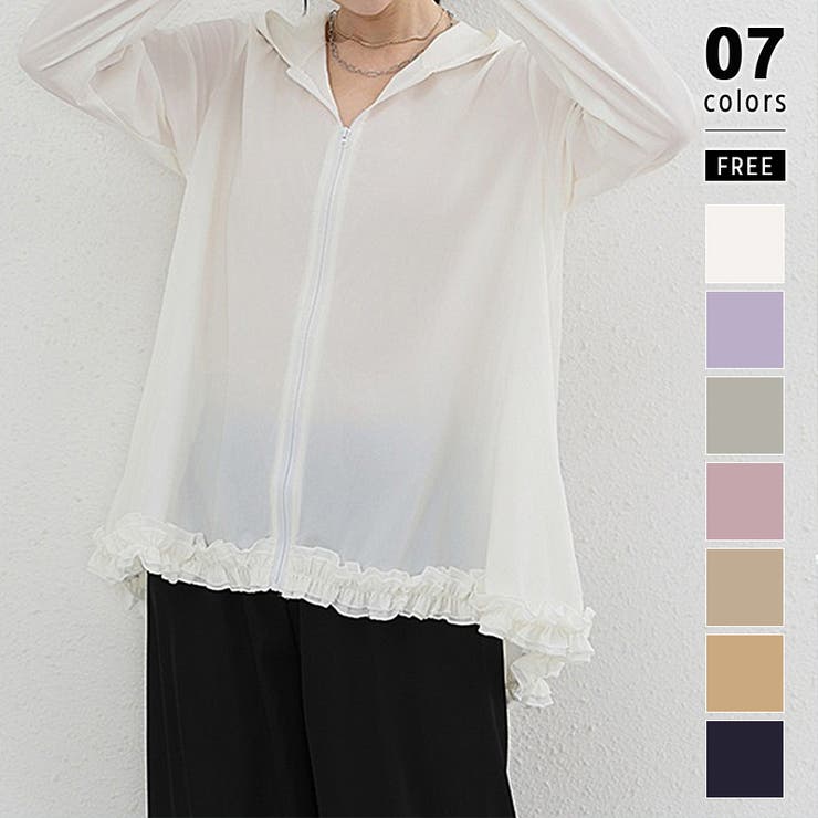 ホワイト | 紫外線対策 接触冷感 ラッシュガード | COCOMOMO