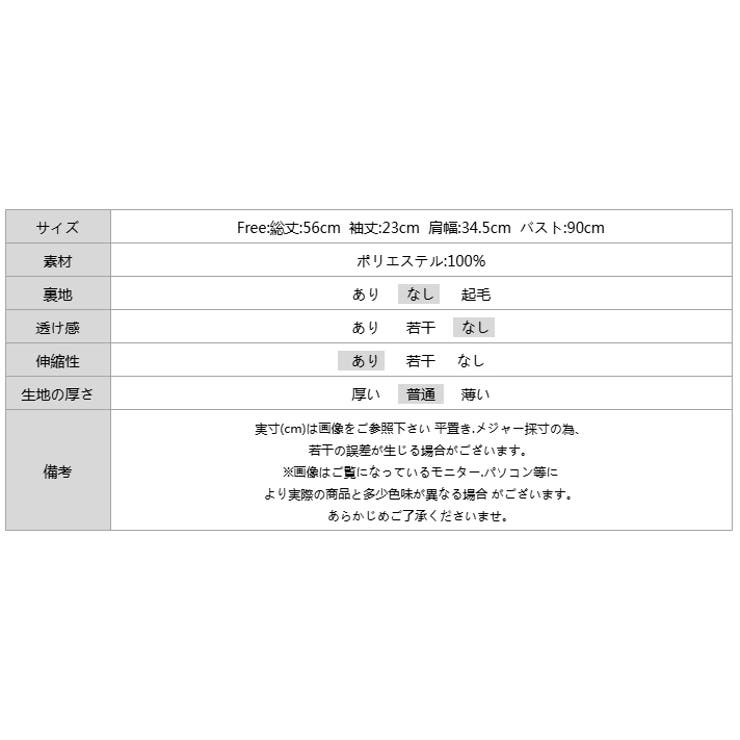 サマーニット ボーダーニット トップス夏 | COCOMOMO | 詳細画像42 