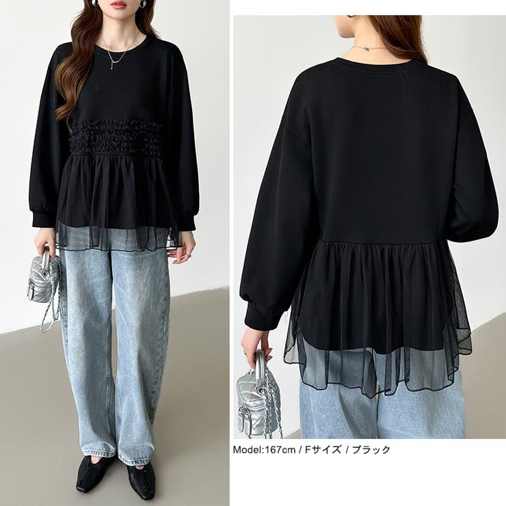 チュールドッキングペプラムトップス ペプラム ダンボールスウェット | COCOMOMO | 詳細画像21 