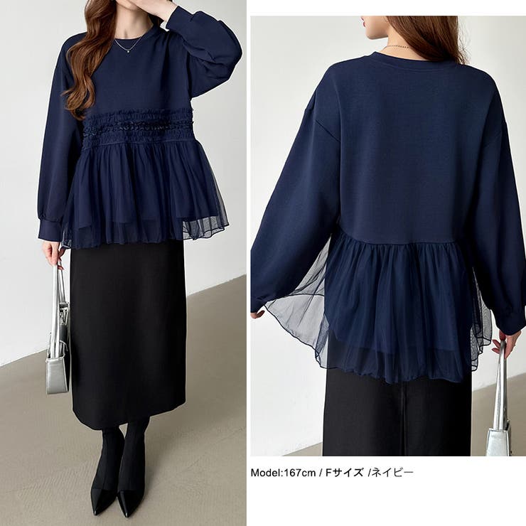 チュールドッキングペプラムトップス ペプラム ダンボールスウェット