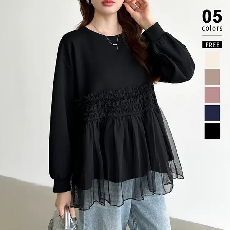 ブラック | チュールドッキングペプラムトップス ペプラム ダンボールスウェット | COCOMOMO