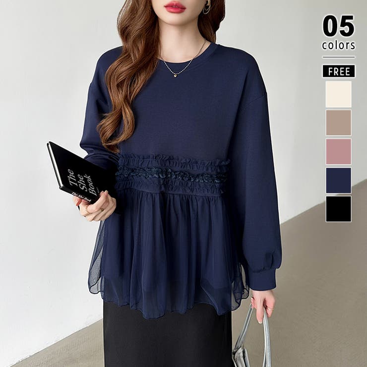 チュールドッキングペプラムトップス ペプラム ダンボール