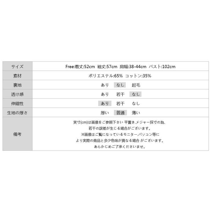 3wayで着回し自在 オフショルダー ドレープトップス | COCOMOMO | 詳細画像49 