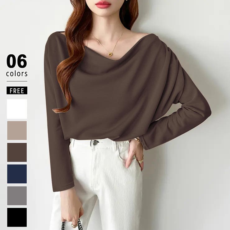ダークブラウン | 3wayで着回し自在 オフショルダー ドレープトップス | COCOMOMO