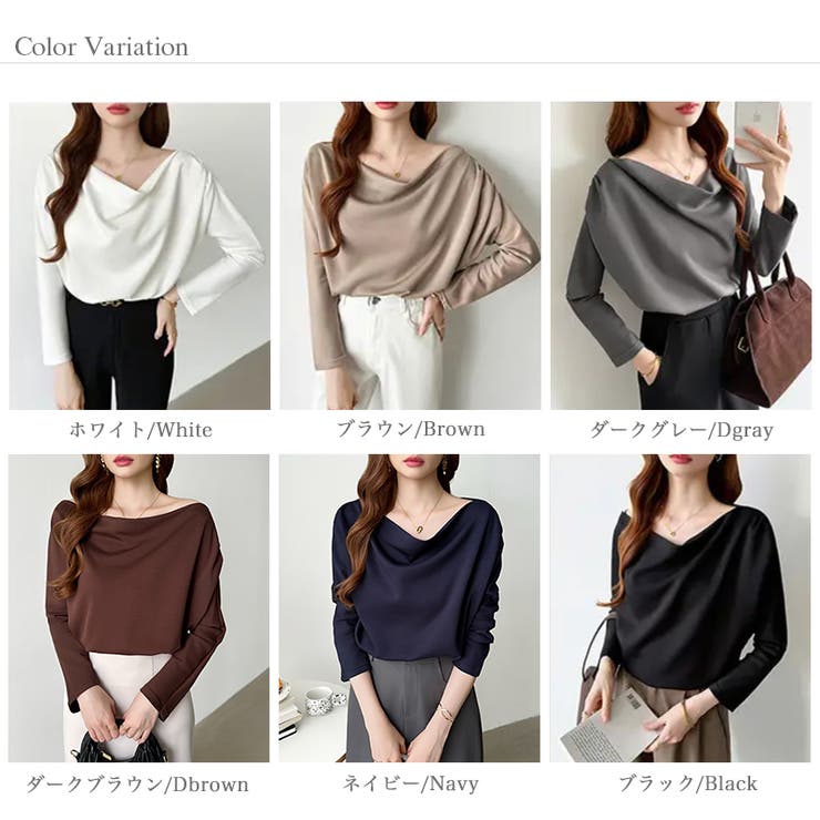 3wayで着回し自在 オフショルダー ドレープトップス | COCOMOMO | 詳細画像48 