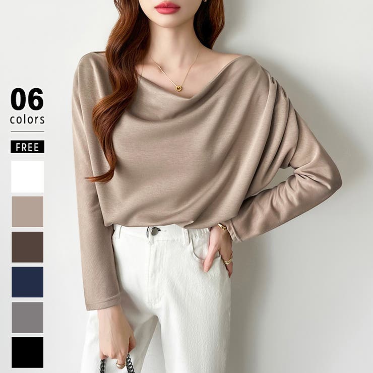 ブラウン | 3wayで着回し自在 オフショルダー ドレープトップス | COCOMOMO