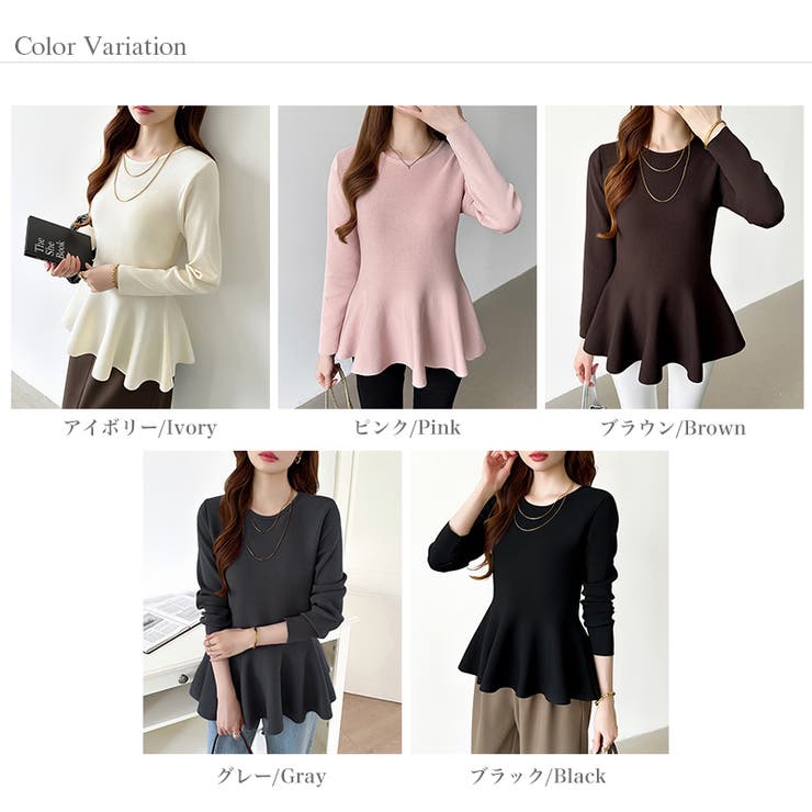 ペプラムトップス ペプラムニット オフィスカジュアル | COCOMOMO | 詳細画像42 