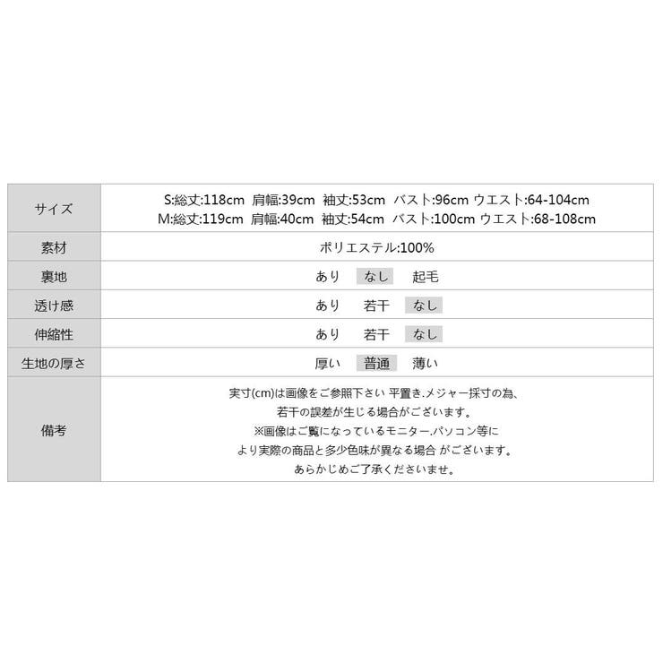 品よく映えるきれいめワンピース ロングワンピース プリーツワンピース | COCOMOMO | 詳細画像82 