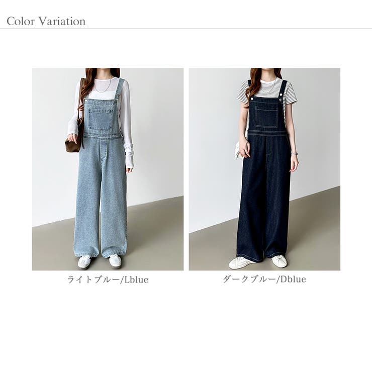 デニムサロペットパンツ サロペット オーバーオール | COCOMOMO | 詳細画像26 