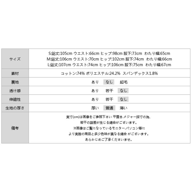 ダメージレースデニム デニムパンツ ダメージジーンズ | COCOMOMO | 詳細画像32 