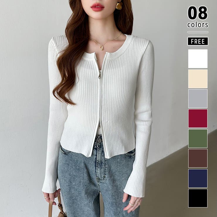 ホワイト | 【新色登場】ダブルジップニット ショートジップカーディガン リブニット | COCOMOMO