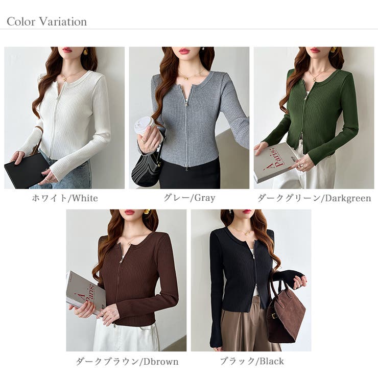 【新色登場】ダブルジップニット ショートジップカーディガン リブニット | COCOMOMO | 詳細画像73 