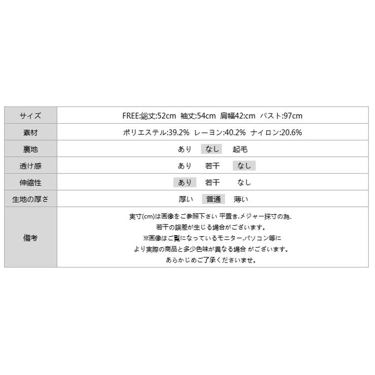 ボーダーニットカーディガン ボーダーニット カーディガン | COCOMOMO | 詳細画像18 