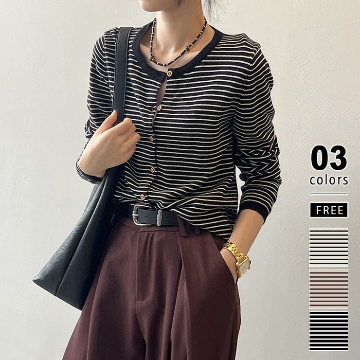 ブラック.ボーダー | ボーダーニットカーディガン ボーダーニット カーディガン | COCOMOMO