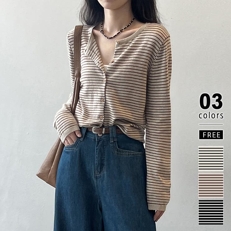 ブラウン.ボーダー | ボーダーニットカーディガン ボーダーニット カーディガン | COCOMOMO