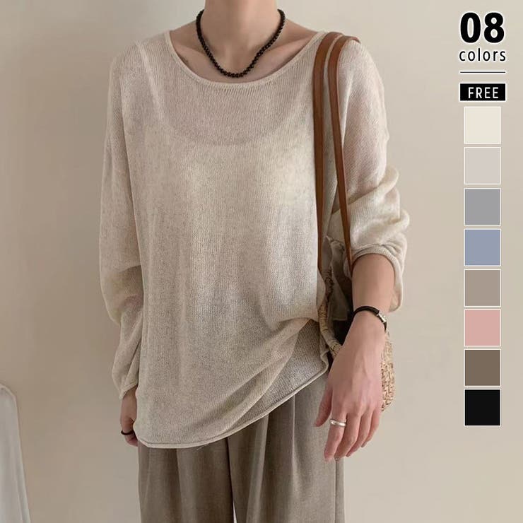 ベージュ | ゆるっと大人カジュアル シアーニット ラウンドネック | COCOMOMO