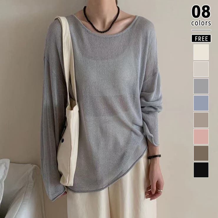 ブルー | ゆるっと大人カジュアル シアーニット ラウンドネック | COCOMOMO