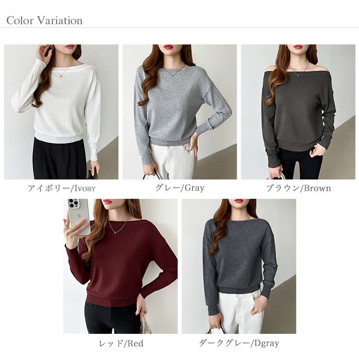 オフショルダー ニット ワンショルダーニット | COCOMOMO | 詳細画像50 