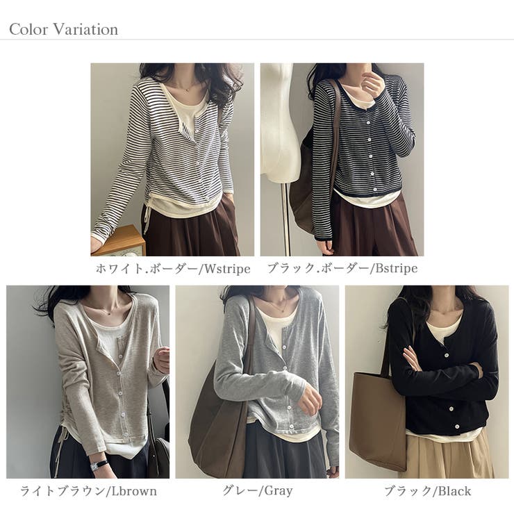 レイヤード風トップス ニット ボーダー | COCOMOMO | 詳細画像20 