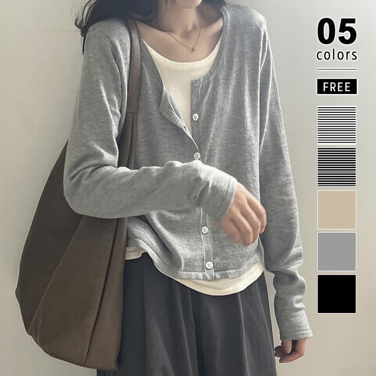 グレー | レイヤード風トップス ニット ボーダー | COCOMOMO