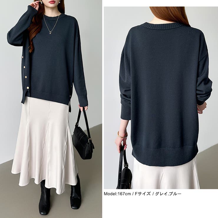 ゆったりロングニット サイドスリット オフィスカジュアル | COCOMOMO | 詳細画像39 