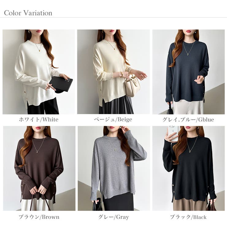 ゆったりロングニット サイドスリット オフィスカジュアル | COCOMOMO | 詳細画像53 