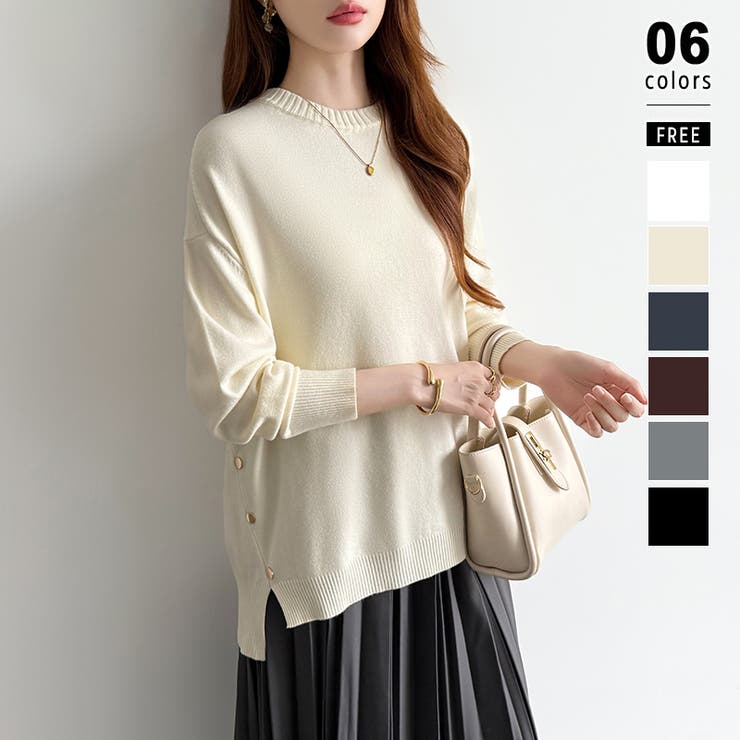 ベージュ | ゆったりロングニット サイドスリット オフィスカジュアル | COCOMOMO