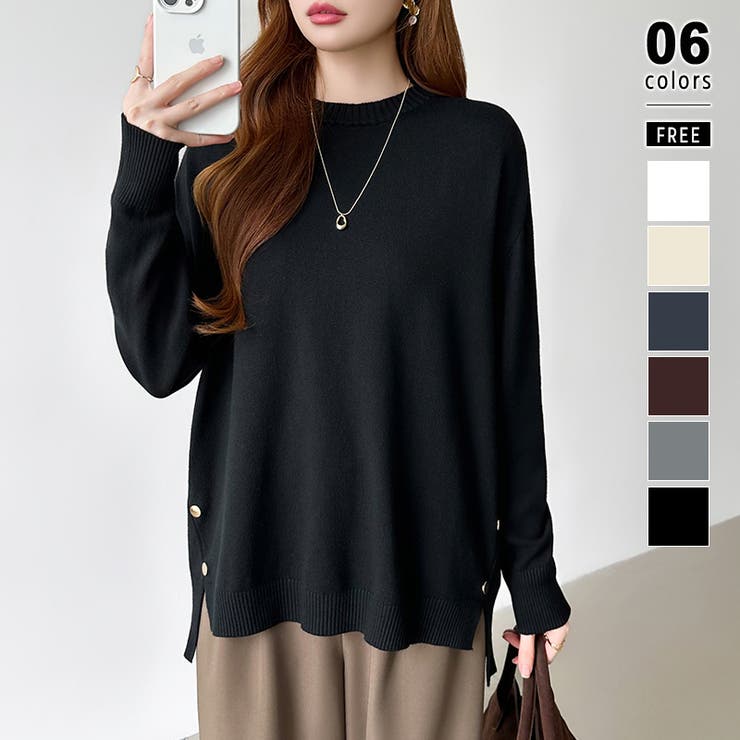 ブラック | ゆったりロングニット サイドスリット オフィスカジュアル | COCOMOMO