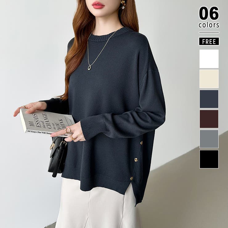 グレイ.ブルー | ゆったりロングニット サイドスリット オフィスカジュアル | COCOMOMO