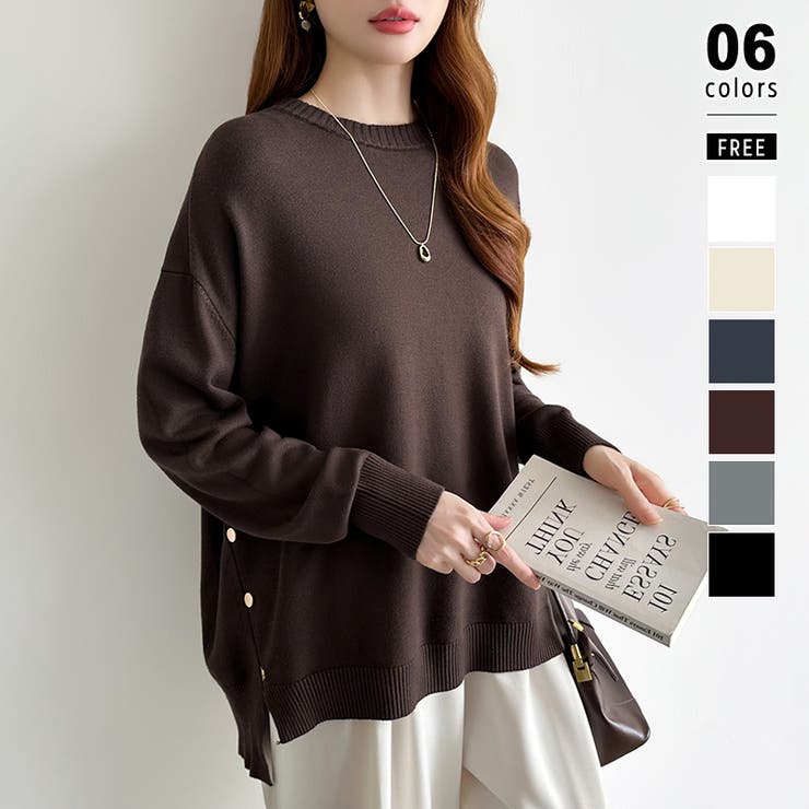 ブラウン | ゆったりロングニット サイドスリット オフィスカジュアル | COCOMOMO