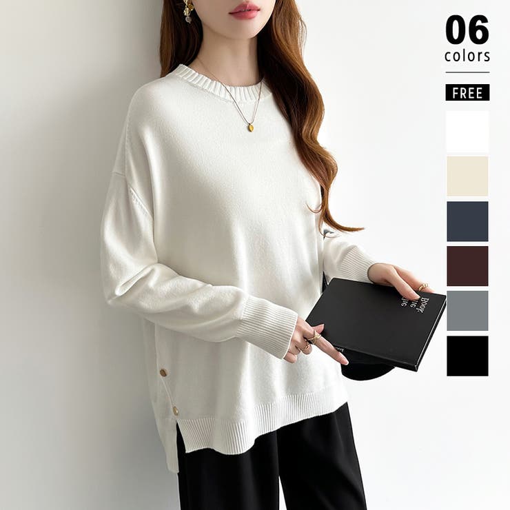 ホワイト | ゆったりロングニット サイドスリット オフィスカジュアル | COCOMOMO