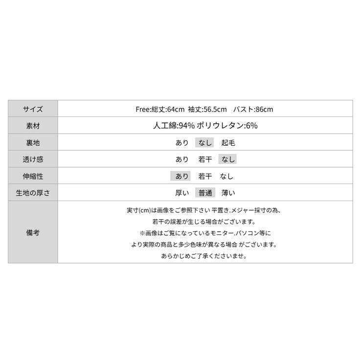 ツイストオフショルダートップス ワンショルダーニット オフショルダー | COCOMOMO | 詳細画像19 