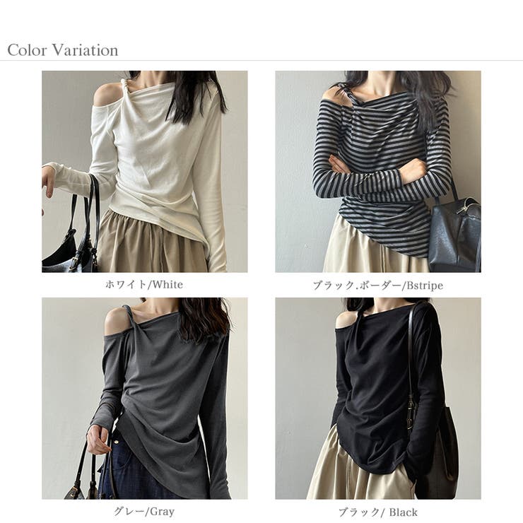 ツイストオフショルダートップス ワンショルダーニット オフショルダー | COCOMOMO | 詳細画像18 