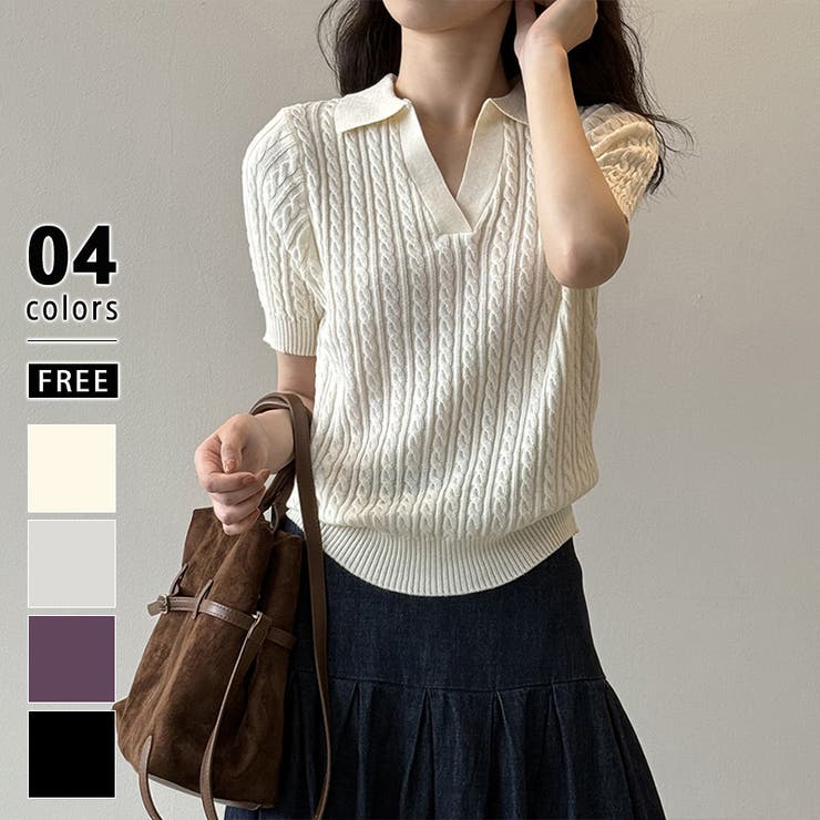 ベージュ | ケーブルニット ポロニット サマーニット | COCOMOMO