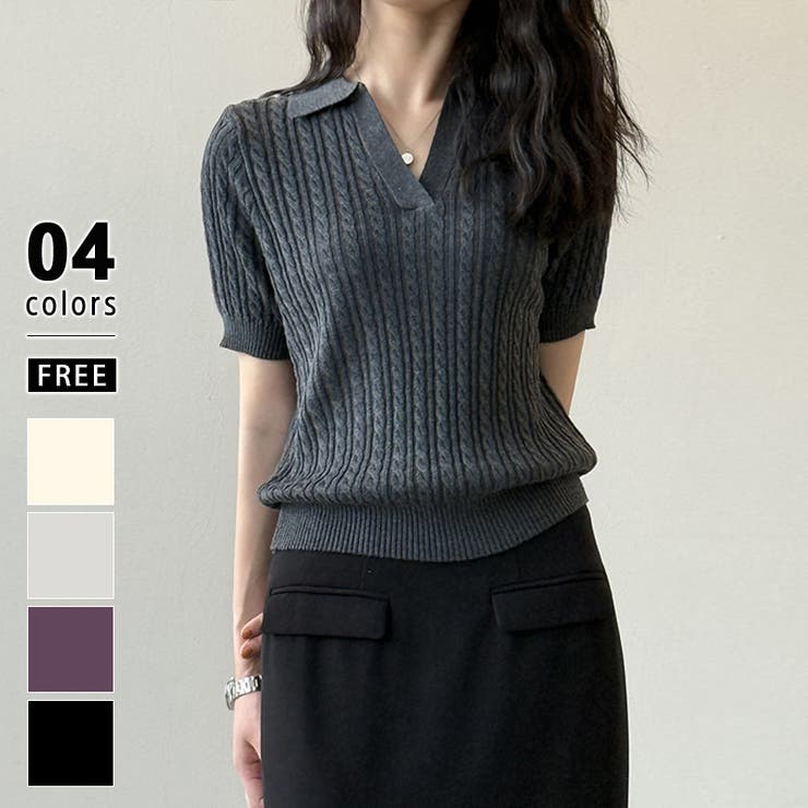ダークグレー | ケーブルニット ポロニット サマーニット | COCOMOMO