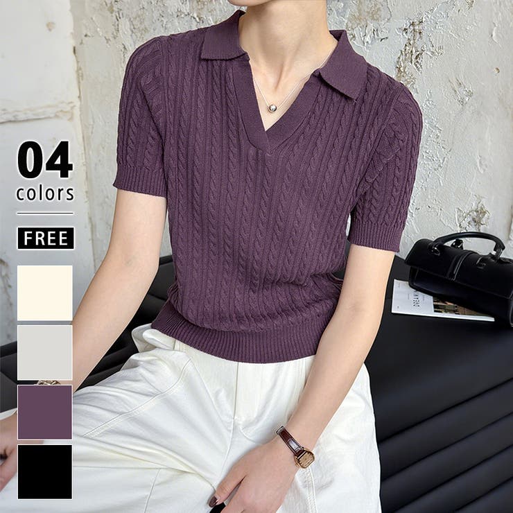 パープル | ケーブルニット ポロニット サマーニット | COCOMOMO