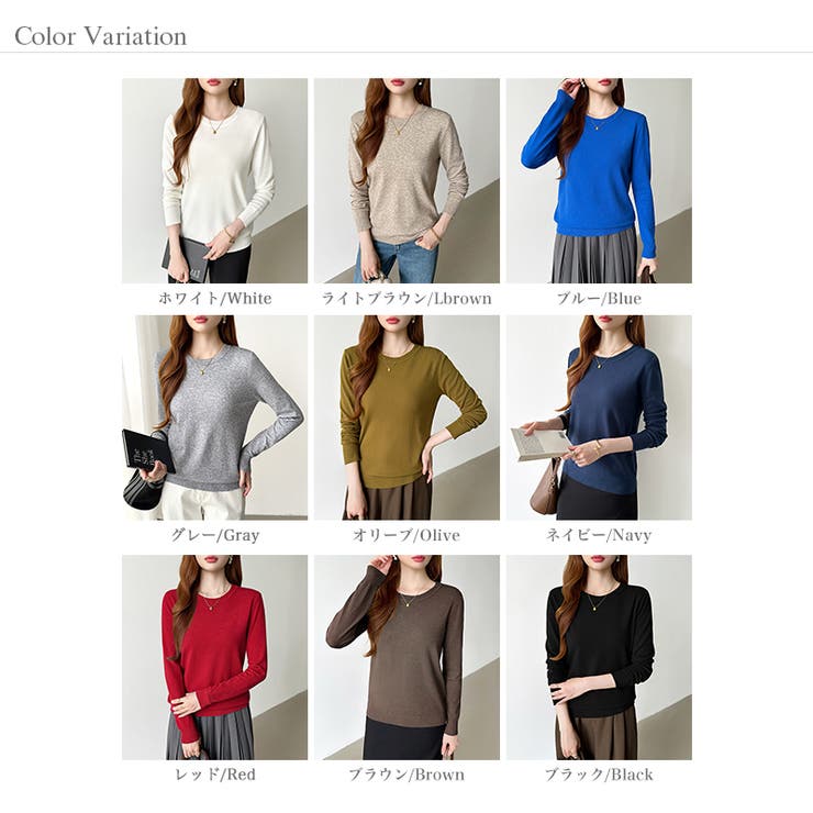 クルーネックニット 長袖ニット ニット | COCOMOMO | 詳細画像56 