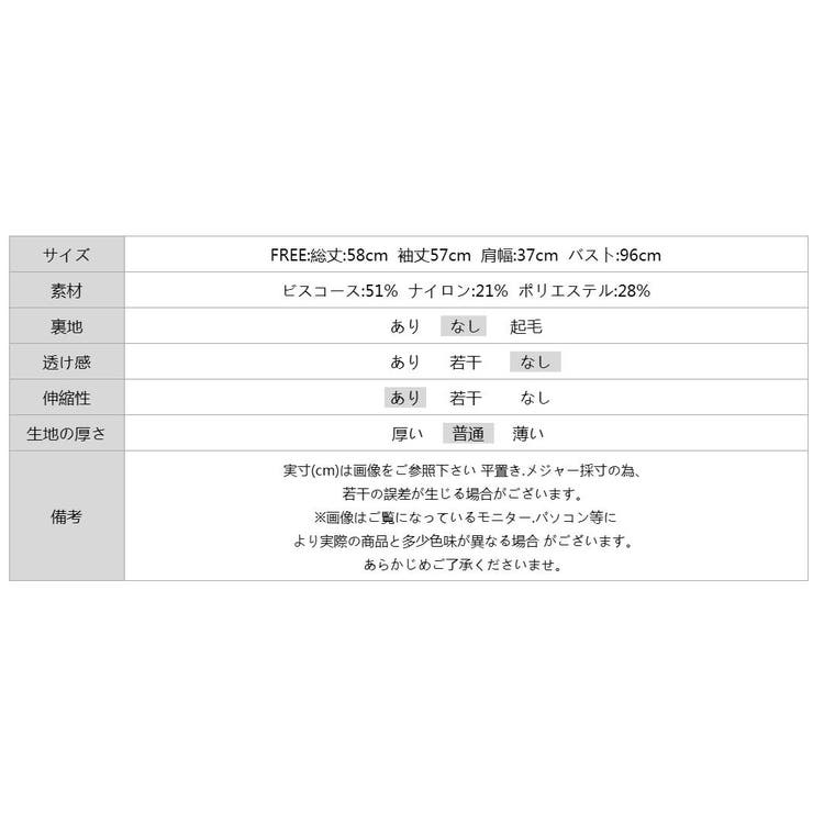 着回し力抜群！9色展開ニット ハイネックニット シンプルニット | COCOMOMO | 詳細画像58 