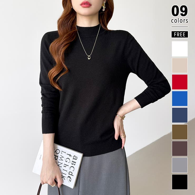ブラック | 着回し力抜群！9色展開ニット ハイネックニット シンプルニット | COCOMOMO
