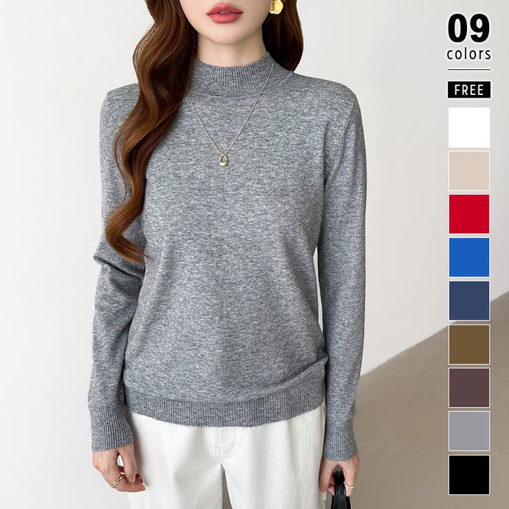 グレー | 着回し力抜群！9色展開ニット ハイネックニット シンプルニット | COCOMOMO