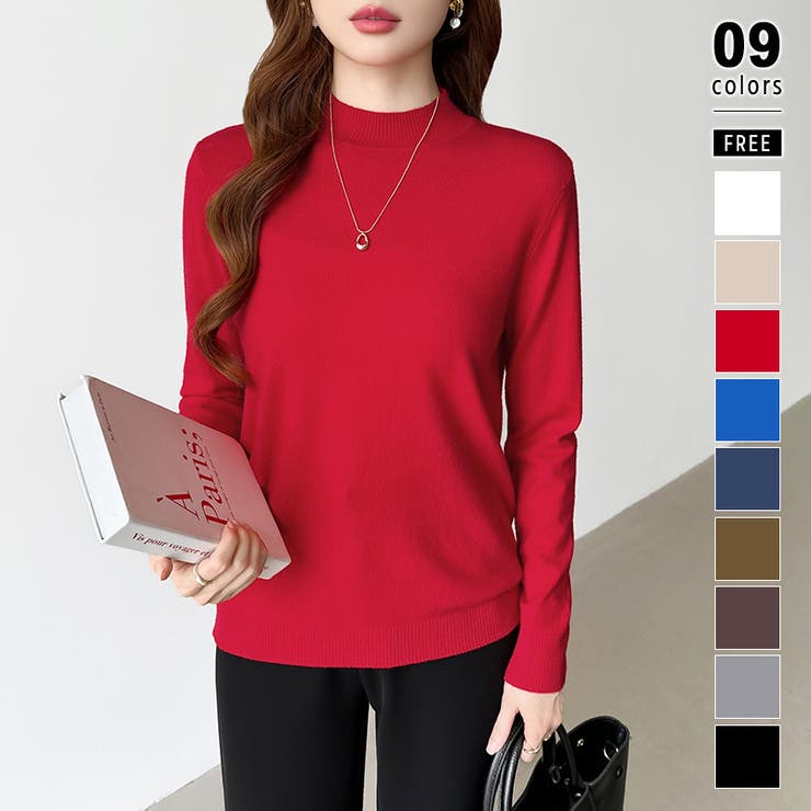 レッド | 着回し力抜群！9色展開ニット ハイネックニット シンプルニット | COCOMOMO