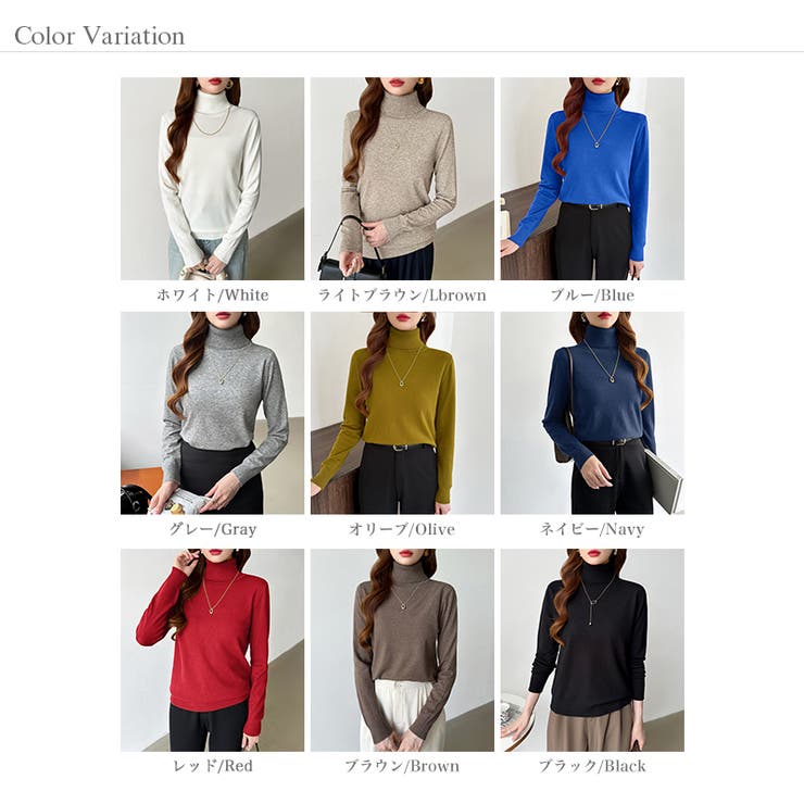 9色展開カラーニット タートルネック ニット | COCOMOMO | 詳細画像57 