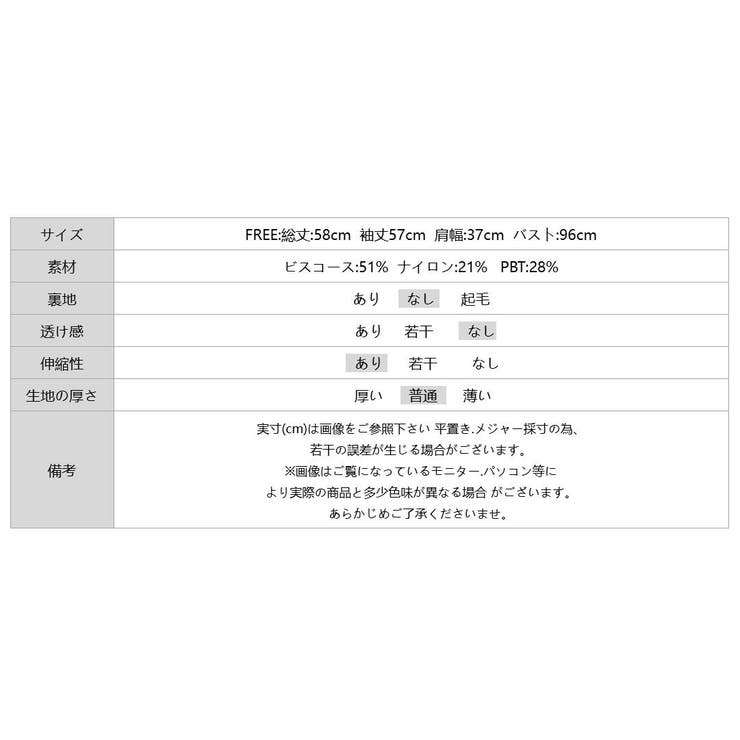 9色展開カラーニット タートルネック ニット | COCOMOMO | 詳細画像58 