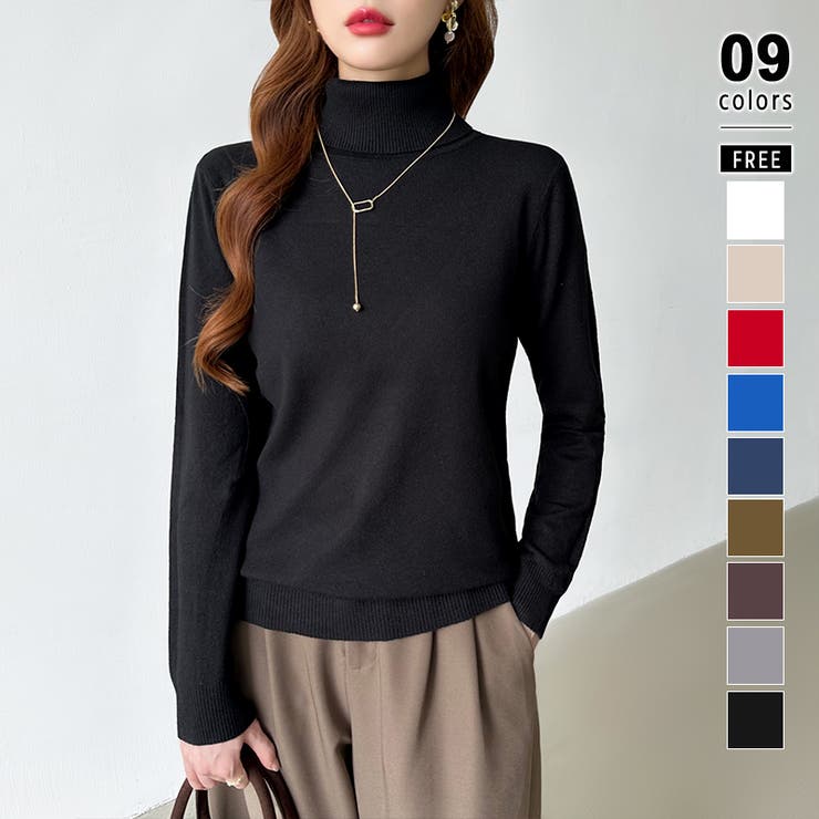 ブラック | 9色展開カラーニット タートルネック ニット | COCOMOMO