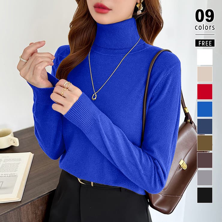 ブルー | 9色展開カラーニット タートルネック ニット | COCOMOMO