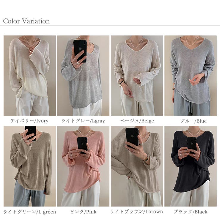 大人のゆるカジルーズニット シアーニット Vネック | COCOMOMO | 詳細画像34 